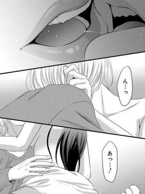 [瀬緒ユキノ] 妄想ショウジョ21-27_145