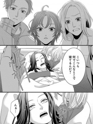 [瀬緒ユキノ] 妄想ショウジョ21-27_229