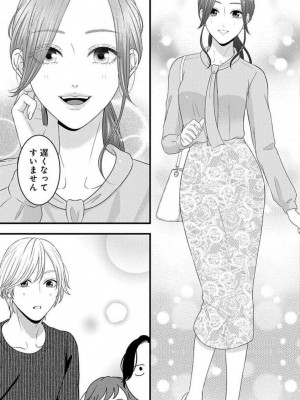 [瀬緒ユキノ] 妄想ショウジョ21-27_061