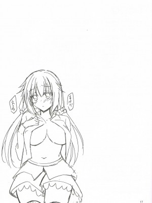 (C101) [Schwarz Katze (イガラシケンジ)] 頼めば制服Hしてくれる幼なじみのお姉さん (千恋＊万花) [中国翻訳]_16