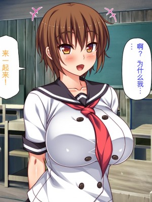 [ミミズサウザンド] セックスって気持ちイイ! -覚えたてのセックスで幼馴染とヤりまくる-[中国翻訳]_156