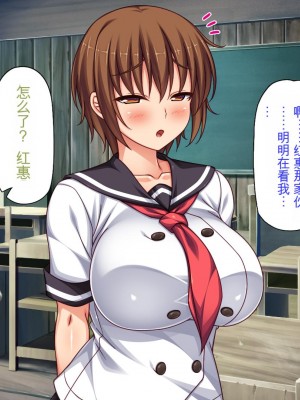 [ミミズサウザンド] セックスって気持ちイイ! -覚えたてのセックスで幼馴染とヤりまくる-[中国翻訳]_153