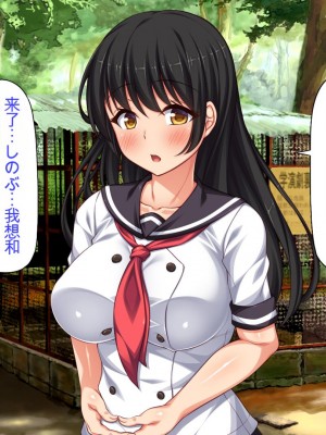 [ミミズサウザンド] セックスって気持ちイイ! -覚えたてのセックスで幼馴染とヤりまくる-[中国翻訳]_233