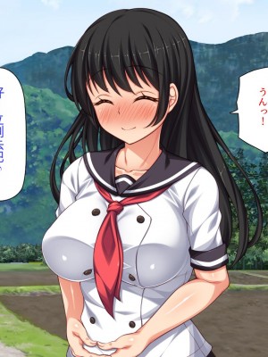 [ミミズサウザンド] セックスって気持ちイイ! -覚えたてのセックスで幼馴染とヤりまくる-[中国翻訳]_273