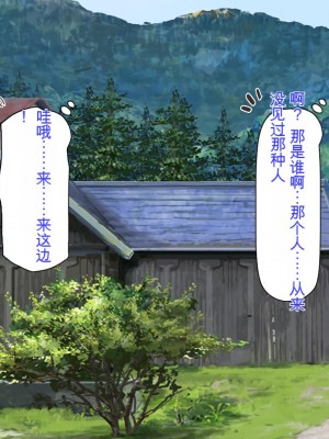 [ミミズサウザンド] セックスって気持ちイイ! -覚えたてのセックスで幼馴染とヤりまくる-[中国翻訳]_004