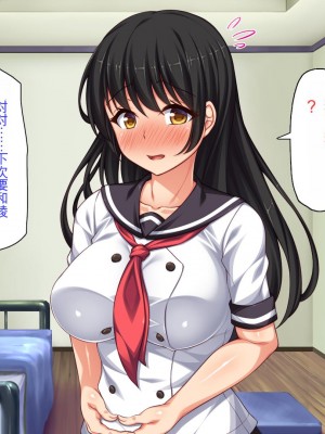 [ミミズサウザンド] セックスって気持ちイイ! -覚えたてのセックスで幼馴染とヤりまくる-[中国翻訳]_094