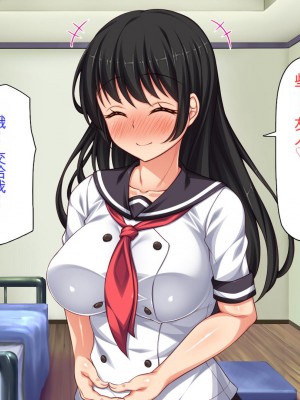 [ミミズサウザンド] セックスって気持ちイイ! -覚えたてのセックスで幼馴染とヤりまくる-[中国翻訳]_096