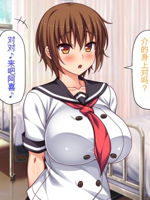 [ミミズサウザンド] セックスって気持ちイイ! -覚えたてのセックスで幼馴染とヤりまくる-[中国翻訳]_163