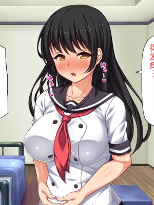 [ミミズサウザンド] セックスって気持ちイイ! -覚えたてのセックスで幼馴染とヤりまくる-[中国翻訳]_330