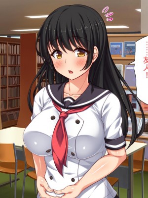 [ミミズサウザンド] セックスって気持ちイイ! -覚えたてのセックスで幼馴染とヤりまくる-[中国翻訳]_128