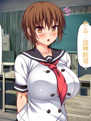 [ミミズサウザンド] セックスって気持ちイイ! -覚えたてのセックスで幼馴染とヤりまくる-[中国翻訳]_184