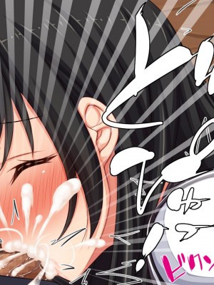 [ミミズサウザンド] セックスって気持ちイイ! -覚えたてのセックスで幼馴染とヤりまくる-[中国翻訳]_260