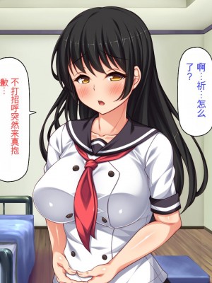 [ミミズサウザンド] セックスって気持ちイイ! -覚えたてのセックスで幼馴染とヤりまくる-[中国翻訳]_328