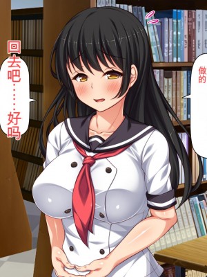 [ミミズサウザンド] セックスって気持ちイイ! -覚えたてのセックスで幼馴染とヤりまくる-[中国翻訳]_129