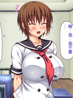 [ミミズサウザンド] セックスって気持ちイイ! -覚えたてのセックスで幼馴染とヤりまくる-[中国翻訳]_325