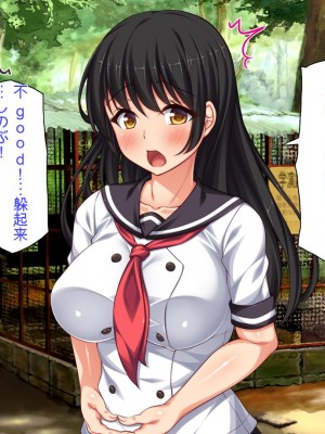 [ミミズサウザンド] セックスって気持ちイイ! -覚えたてのセックスで幼馴染とヤりまくる-[中国翻訳]_241