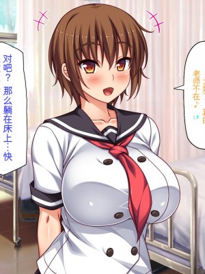 [ミミズサウザンド] セックスって気持ちイイ! -覚えたてのセックスで幼馴染とヤりまくる-[中国翻訳]_161