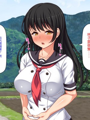 [ミミズサウザンド] セックスって気持ちイイ! -覚えたてのセックスで幼馴染とヤりまくる-[中国翻訳]_271