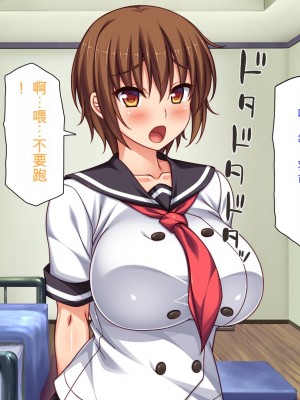 [ミミズサウザンド] セックスって気持ちイイ! -覚えたてのセックスで幼馴染とヤりまくる-[中国翻訳]_327