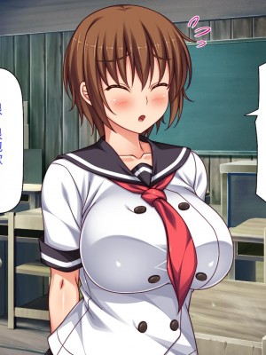 [ミミズサウザンド] セックスって気持ちイイ! -覚えたてのセックスで幼馴染とヤりまくる-[中国翻訳]_186