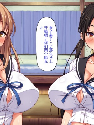 [ミミズサウザンド] クラスメイトを風俗嬢として呼べる不思議なアプリ[中国翻訳]_308