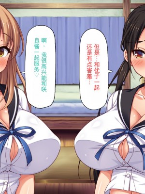 [ミミズサウザンド] クラスメイトを風俗嬢として呼べる不思議なアプリ[中国翻訳]_309