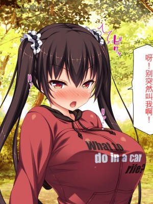 [ミミズサウザンド] ド田舎暮らしは天恵エロフェロモンでハーレムになりました[中国翻訳]_189