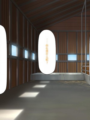 [ミミズサウザンド] ド田舎暮らしは天恵エロフェロモンでハーレムになりました[中国翻訳]_371