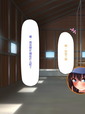 [ミミズサウザンド] ド田舎暮らしは天恵エロフェロモンでハーレムになりました[中国翻訳]_141