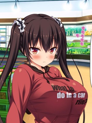 [ミミズサウザンド] ド田舎暮らしは天恵エロフェロモンでハーレムになりました[中国翻訳]_181