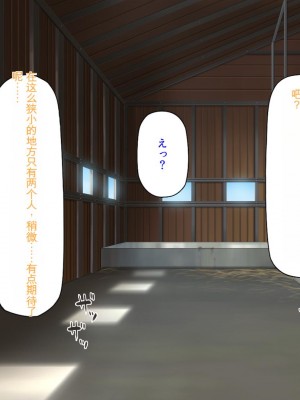 [ミミズサウザンド] ド田舎暮らしは天恵エロフェロモンでハーレムになりました[中国翻訳]_168