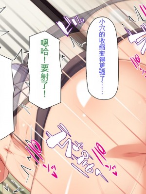 [ミミズサウザンド] ド田舎暮らしは天恵エロフェロモンでハーレムになりました[中国翻訳]_430