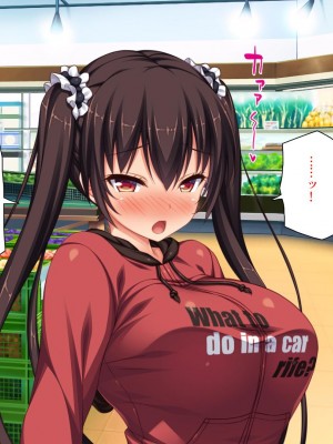 [ミミズサウザンド] ド田舎暮らしは天恵エロフェロモンでハーレムになりました[中国翻訳]_182