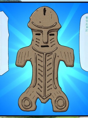 [ミミズサウザンド] ド田舎暮らしは天恵エロフェロモンでハーレムになりました[中国翻訳]_537