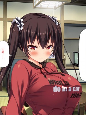 [ミミズサウザンド] ド田舎暮らしは天恵エロフェロモンでハーレムになりました[中国翻訳]_375