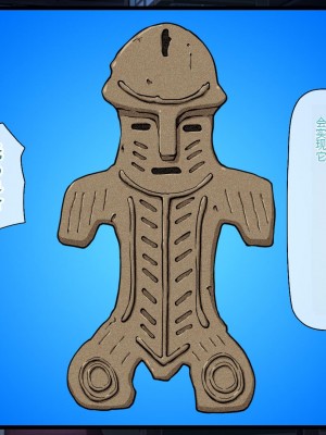 [ミミズサウザンド] ド田舎暮らしは天恵エロフェロモンでハーレムになりました[中国翻訳]_235