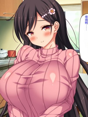 [ミミズサウザンド] ド田舎暮らしは天恵エロフェロモンでハーレムになりました[中国翻訳]_099