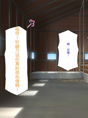 [ミミズサウザンド] ド田舎暮らしは天恵エロフェロモンでハーレムになりました[中国翻訳]_372