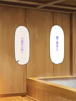 [ミミズサウザンド] ド田舎暮らしは天恵エロフェロモンでハーレムになりました[中国翻訳]_442