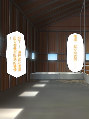 [ミミズサウザンド] ド田舎暮らしは天恵エロフェロモンでハーレムになりました[中国翻訳]_171