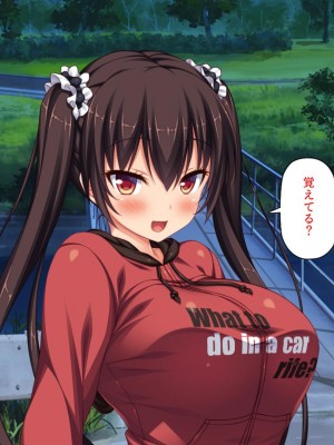 [ミミズサウザンド] ド田舎暮らしは天恵エロフェロモンでハーレムになりました[中国翻訳]_378