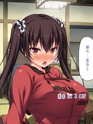 [ミミズサウザンド] ド田舎暮らしは天恵エロフェロモンでハーレムになりました[中国翻訳]_376