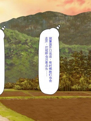 [ミミズサウザンド] ド田舎暮らしは天恵エロフェロモンでハーレムになりました[中国翻訳]_029