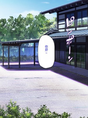 [ミミズサウザンド] ド田舎暮らしは天恵エロフェロモンでハーレムになりました[中国翻訳]_008