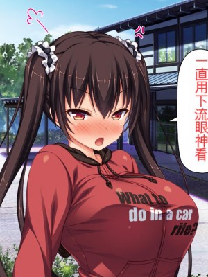 [ミミズサウザンド] ド田舎暮らしは天恵エロフェロモンでハーレムになりました[中国翻訳]_022