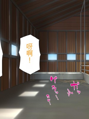 [ミミズサウザンド] ド田舎暮らしは天恵エロフェロモンでハーレムになりました[中国翻訳]_146