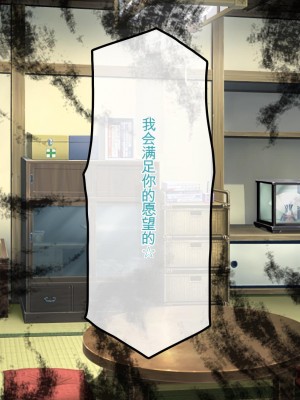 [ミミズサウザンド] ド田舎暮らしは天恵エロフェロモンでハーレムになりました[中国翻訳]_034