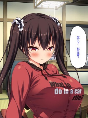 [ミミズサウザンド] ド田舎暮らしは天恵エロフェロモンでハーレムになりました[中国翻訳]_373