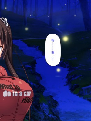 [ミミズサウザンド] ド田舎暮らしは天恵エロフェロモンでハーレムになりました[中国翻訳]_409