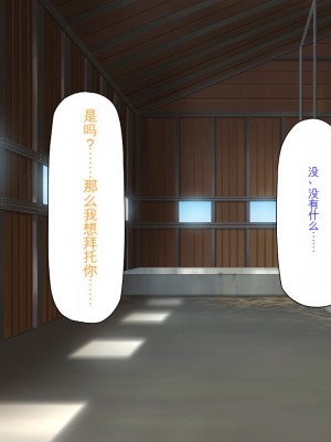 [ミミズサウザンド] ド田舎暮らしは天恵エロフェロモンでハーレムになりました[中国翻訳]_144